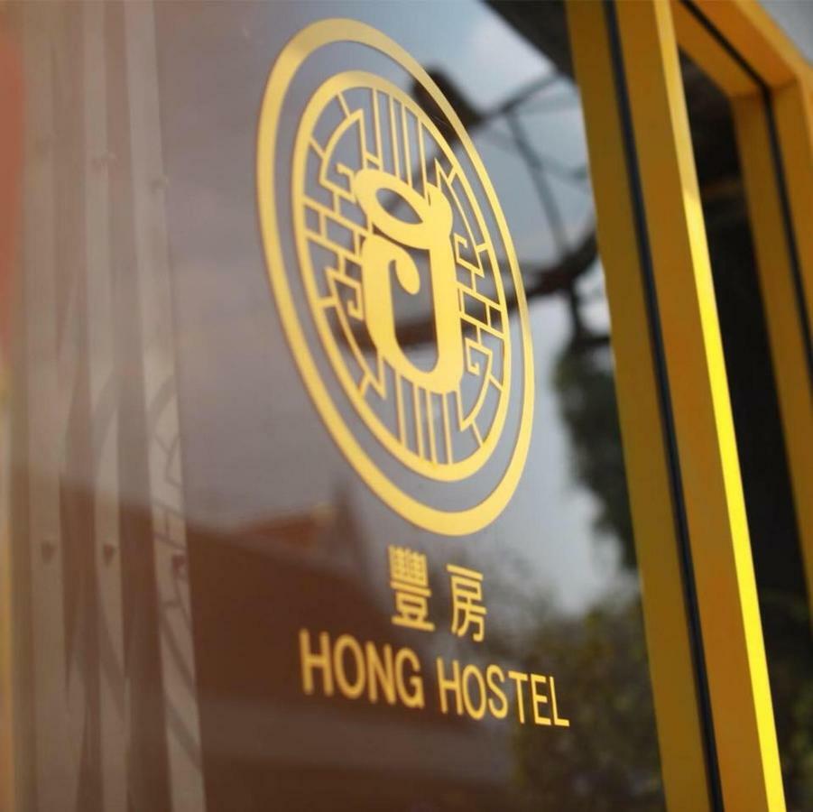 Hong hostel Bangkok Ngoại thất bức ảnh