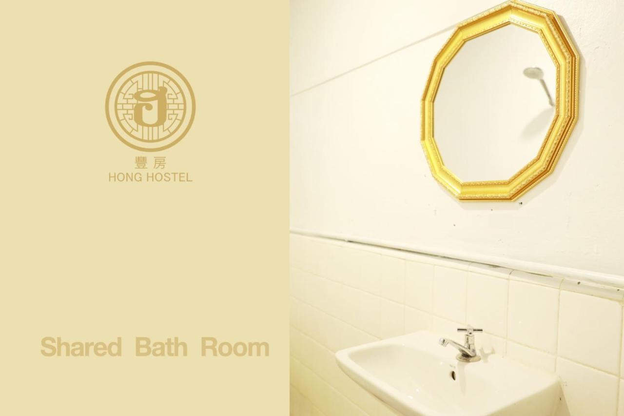 Hong hostel Bangkok Ngoại thất bức ảnh